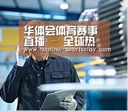 研发能力标题四