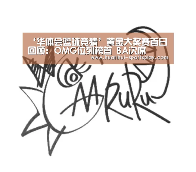 华体会体育赛事直播