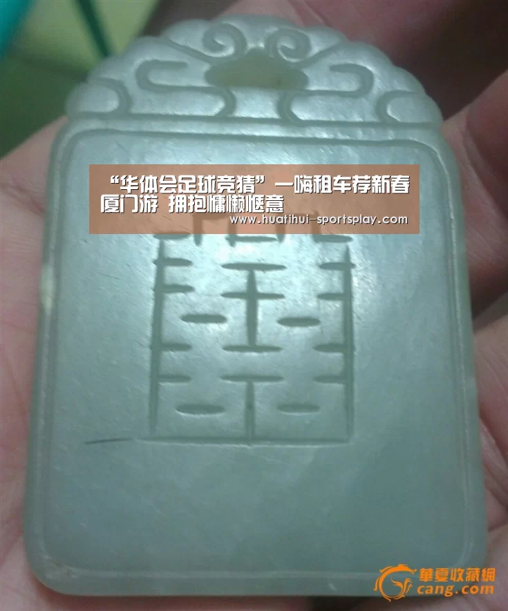 “华体会足球竞猜”一嗨租车荐新春厦门游 拥抱慵懒惬意