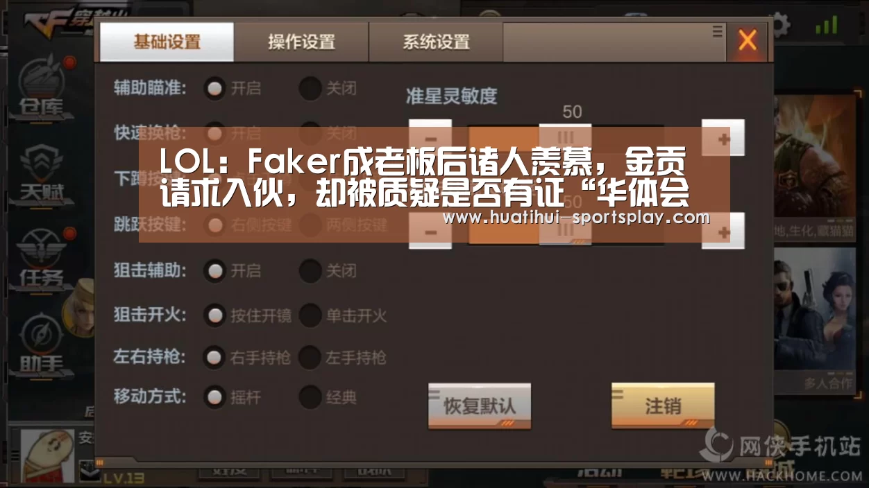 华体会足球竞猜
