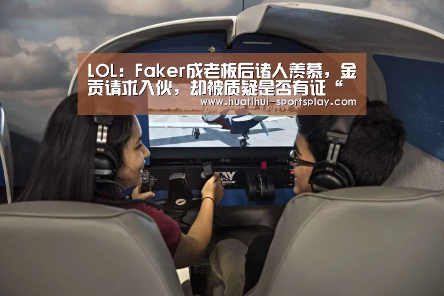 华体会足球竞猜