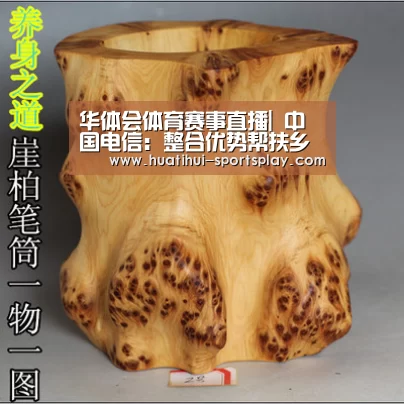 华体会篮球竞猜