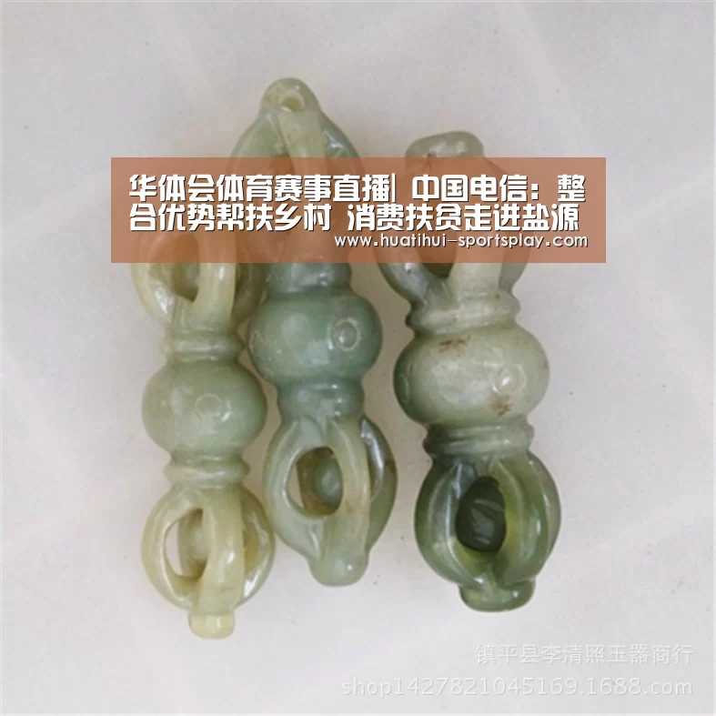 华体会足球竞猜