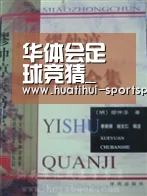 华体会篮球竞猜