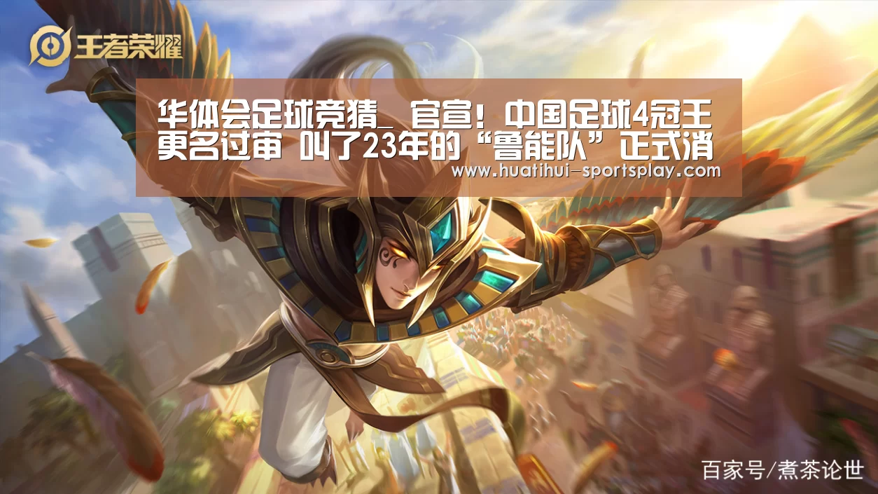 华体会篮球竞猜