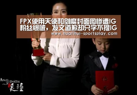华体会体育APP