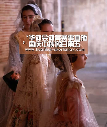 华体会体育APP