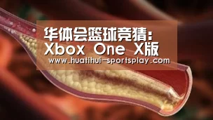 华体会篮球竞猜：Xbox One X版《绝地求生》游戏画质将