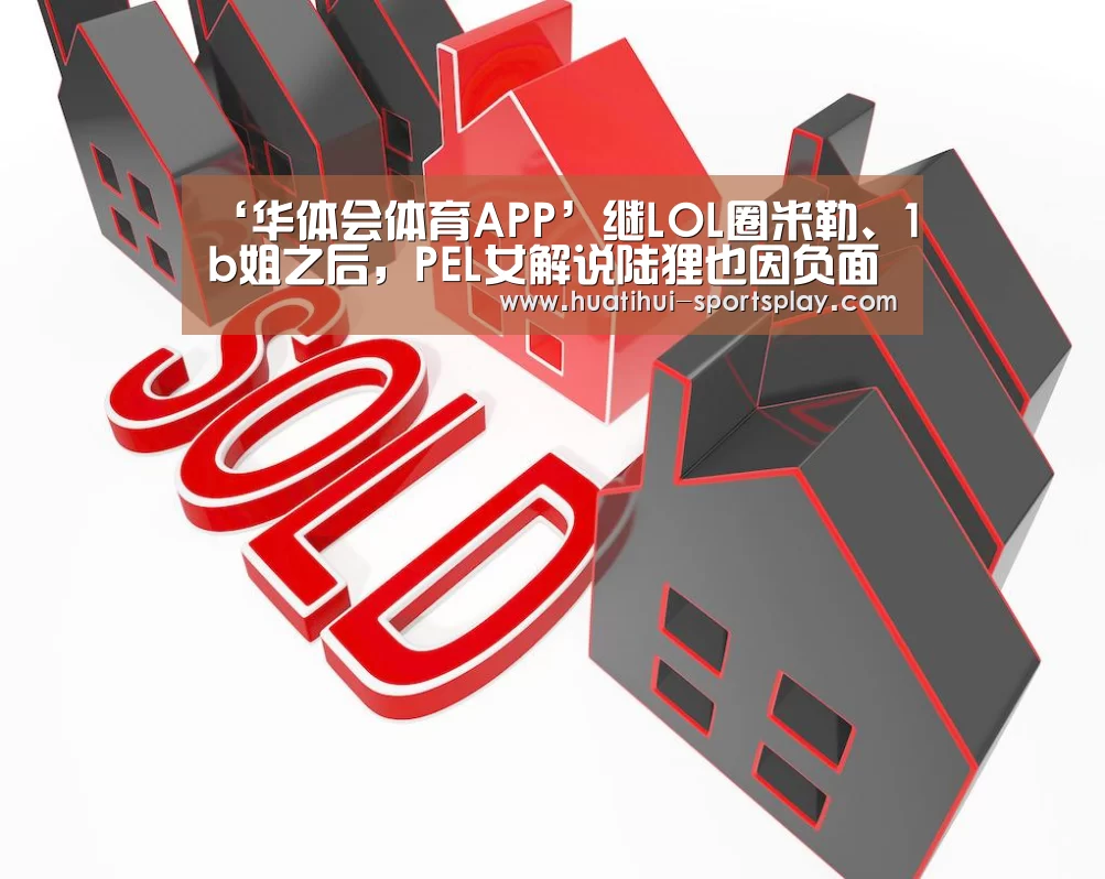 华体会体育赛事直播