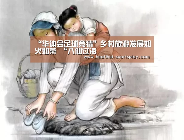 华体会篮球竞猜