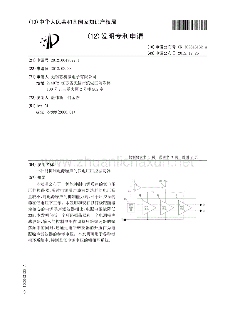 华体会篮球竞猜_
2009年中联50吨 安徽(图5) 华体会体育APP