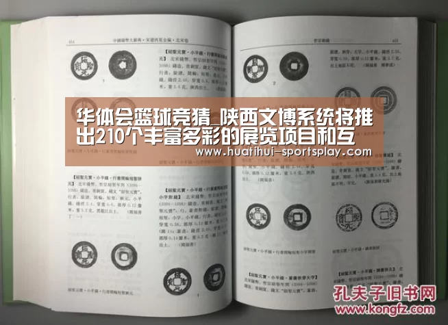 华体会体育APP