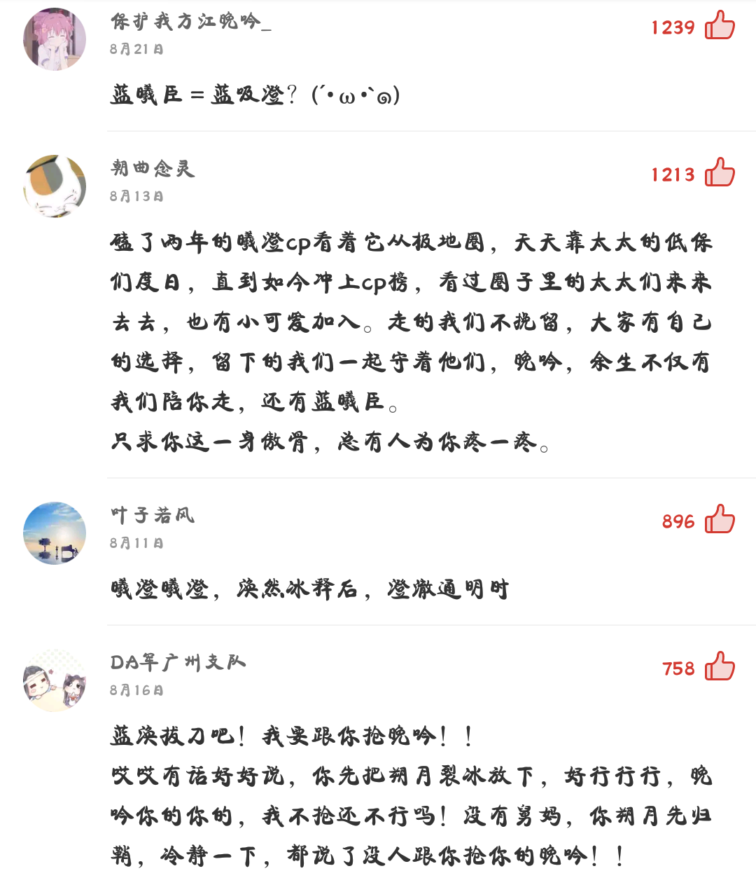 延边州体育局:延足解散因集团没钱投资 将重组新队：华体会篮球