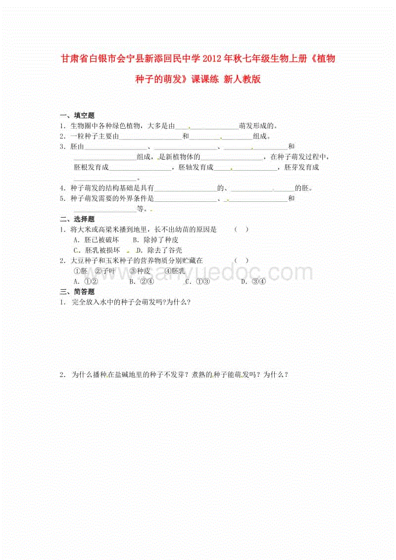 华体会体育APP