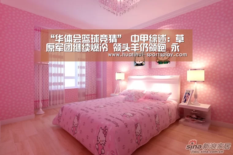“华体会篮球竞猜”
中甲综述:草原军团继续爆冷 领头羊仍领跑 永昌绿城掉链子(图3) 华体会篮球竞猜