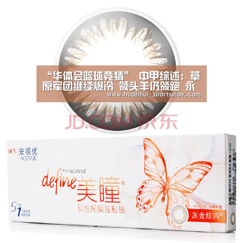 “华体会篮球竞猜”
中甲综述:草原军团继续爆冷 领头羊仍领跑 永昌绿城掉链子(图2) 华体会足球竞猜