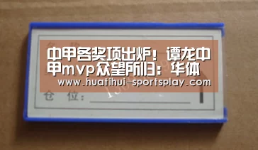 华体会足球竞猜