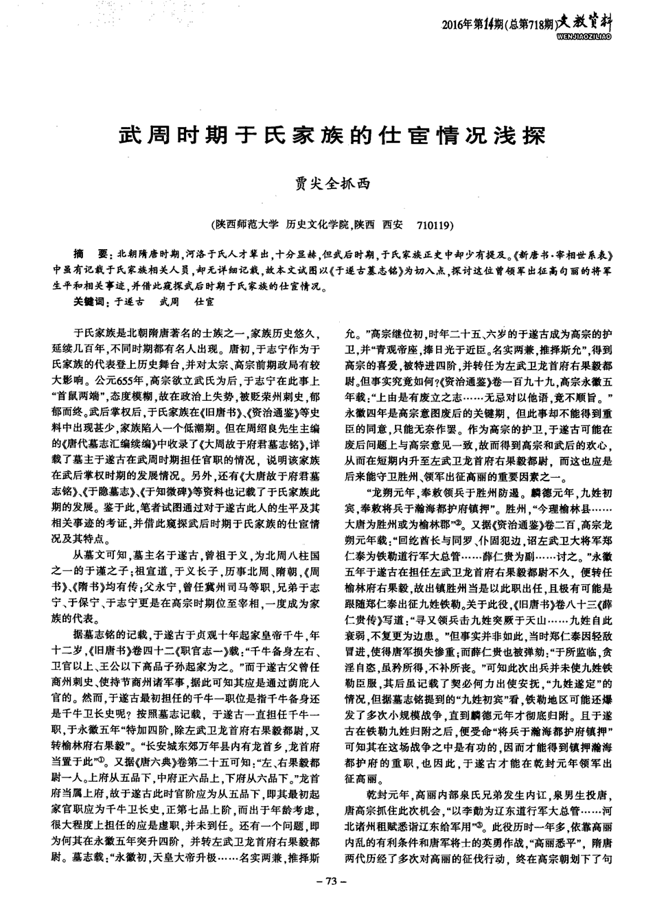 华体会篮球竞猜