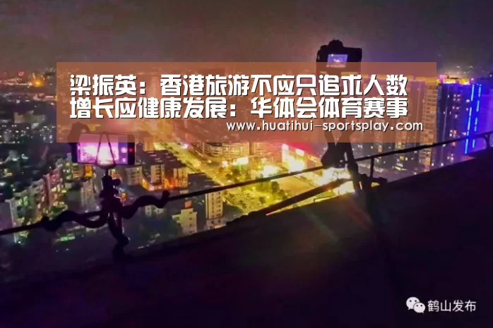 华体会体育赛事直播