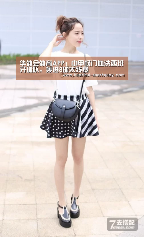 华体会篮球竞猜