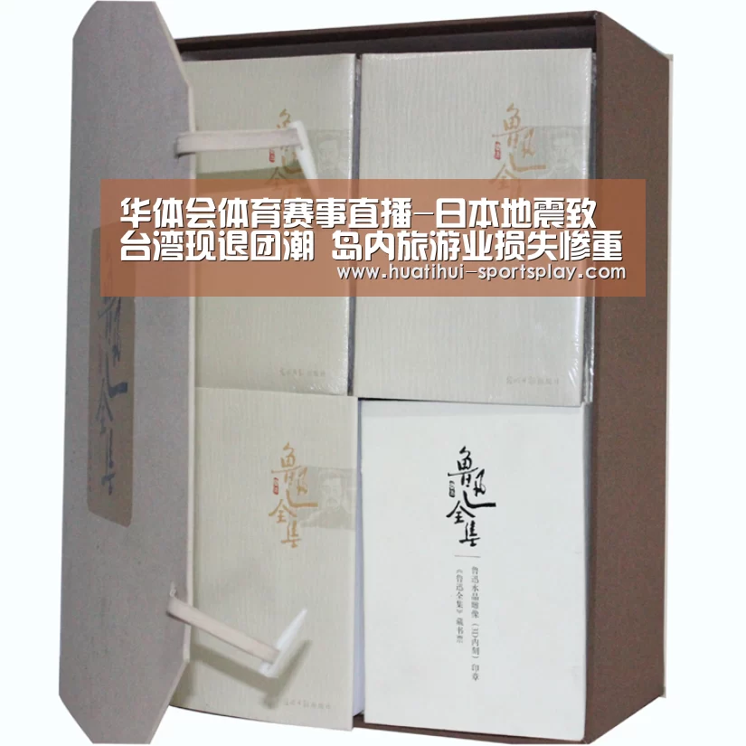 华体会体育APP