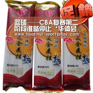 华体会体育赛事直播