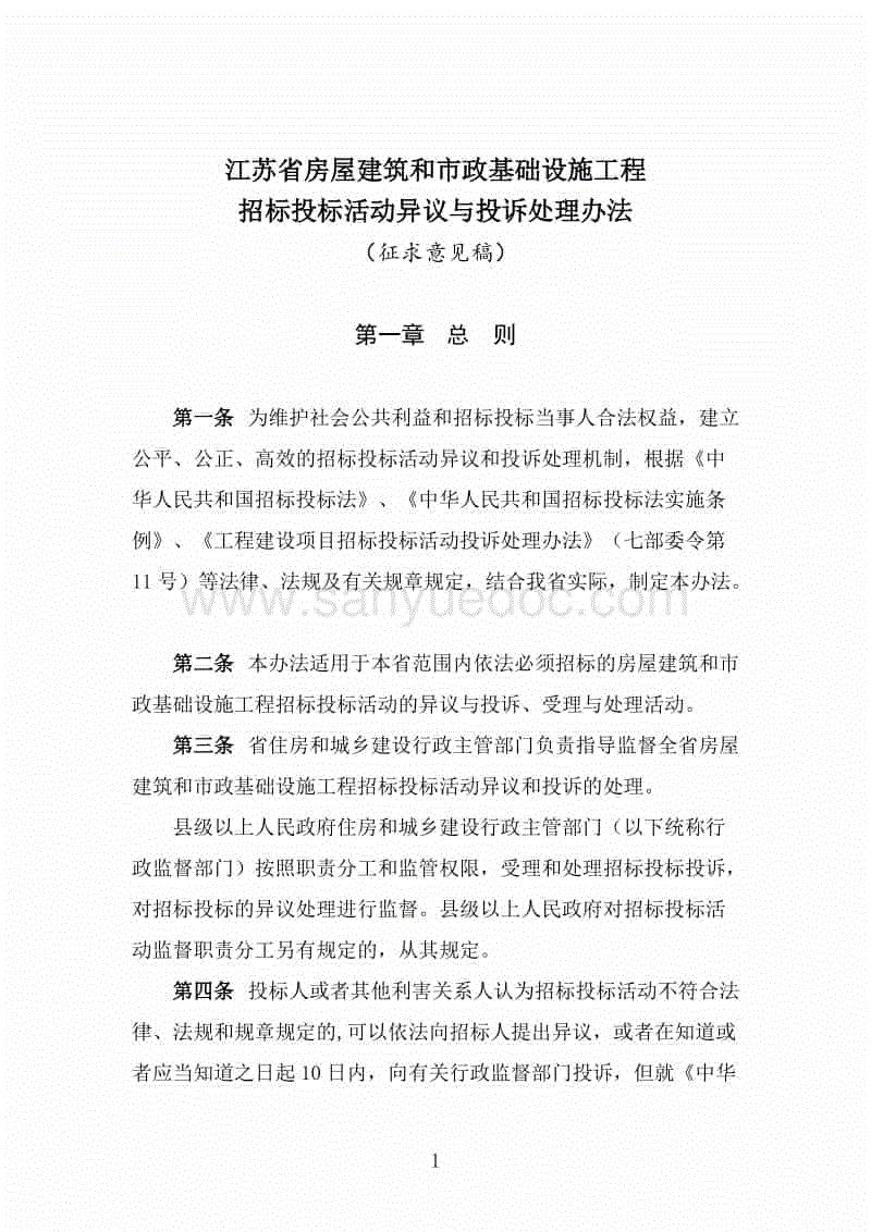 华体会篮球竞猜